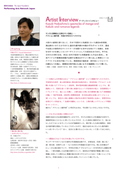 確かに&ldquo;アクション劇作家&rdquo;と呼ばれるのは、今は僕ぐらいかもしれないです