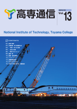 卒業証書･修了証書 授与式