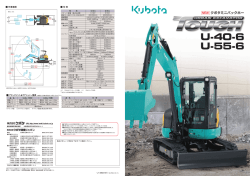 カタログダウンロード