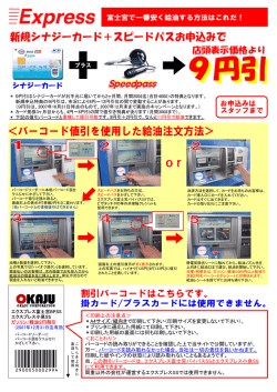 印刷サイズを変更しないで下さい