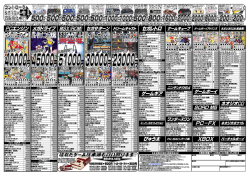 PC－FX XBOX セガレトロ MSX(ROM) ゲームギア ぴゅう太