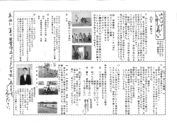 (屈ま 学校で》