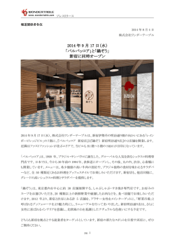 2014 年 9 月 17 日