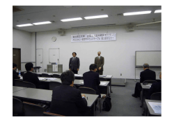 こちら。 - 成長戦略研究センター