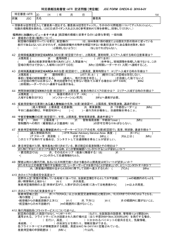 JSC(&aelig;&raquo;&sbquo;&ccedil;&copy;&ordm;&aelig;&copy; ) &ccedil;&rsaquo;&sup1;&aring;&reg;ıAFR PAPER TEST2016.xlsx