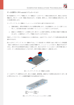 PDFダウンロード - 株式会社エーイーティー
