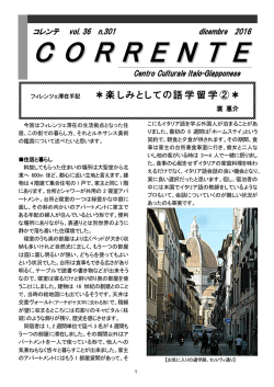 2015年12月