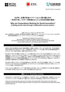 Why are Corporations Working for Social Innovation?