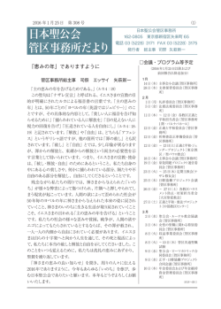 No.308号【2016年1月】