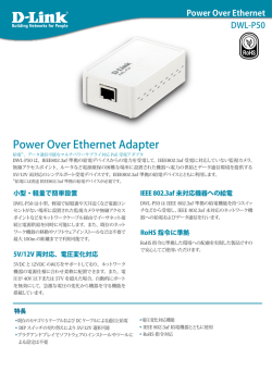 Power Over Ethernet Adapter - D-Link