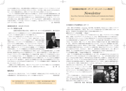 News letter2_MC.indd