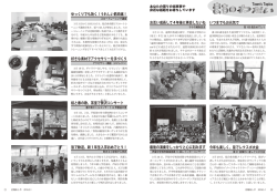 桜と春の歌、茶室で贅