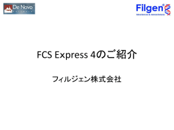 PowerPoint プレゼンテーション