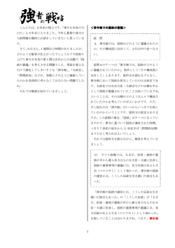 第43回の解答・解説