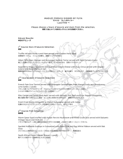 Please choose 2 hours d`oeuvre and main from the selection