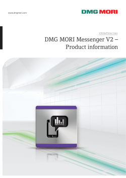 DMG MORI Messenger V2