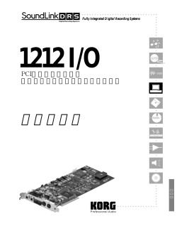 1212 Manual Japanese