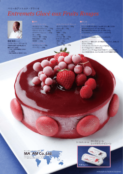 Entremets Glac&eacute; aux Fruits Rouges