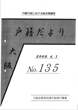 Untitled - IPAA 外国人入管手続研究会