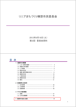 PDFファイル 2031KB
