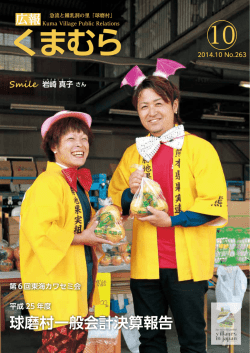 見開きページPDFファイル-約2.5メガバイト