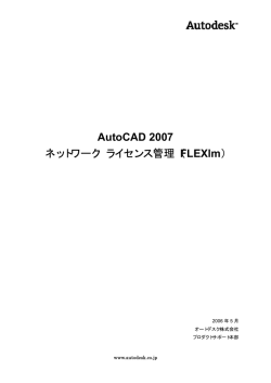 AutoCAD 2007 - Amazon Web Services