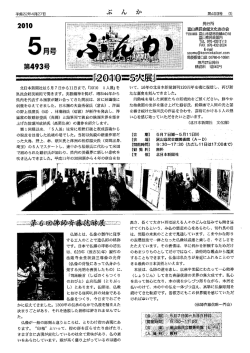 第493号