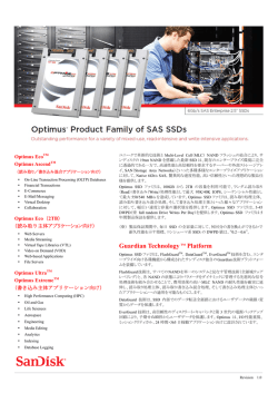 Guardian TechnologyTM Platform