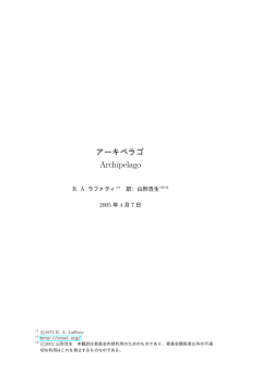 pdf 3章まで