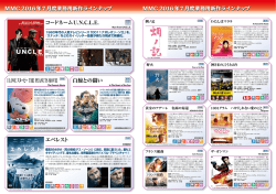 2016年7月