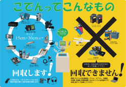 (CDー MD, MP3 など) ビデオカメラ