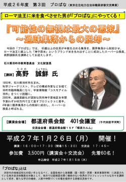 PowerPoint プレゼンテーション