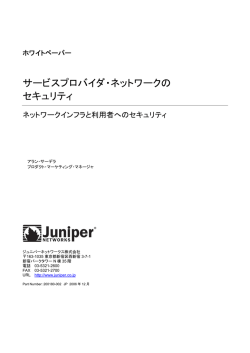 Format Template for Marketing Papers