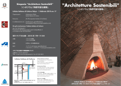 Architetture Sostenibili