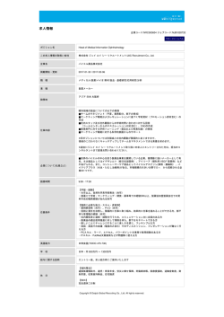 印刷 - Working Abroad