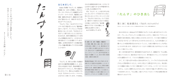 第1号 - BreakerProject.net