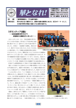 第17号 H27.12.22 発行