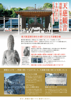 詳しくはこちら