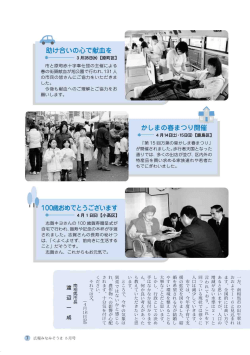 273KB pdfファイル