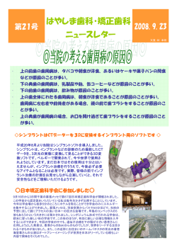 Microsoft PowerPoint - \203E\203F\203\213\203J\203\200\203\214