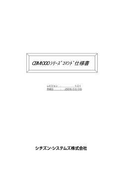 CBM1000CMD101J