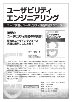 第1章全文のPDFファイル（約840KB）