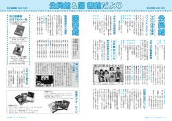 P14・15