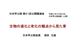 資料（PDF形式/約6.5MB）