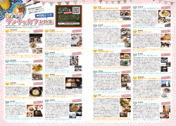 MAST PRESS第44号2P