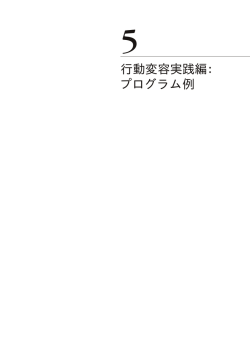 henyou PDF用