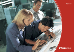 Flint Group 贈り物および接待方針