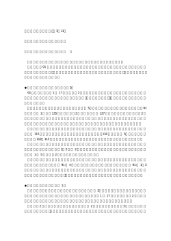 湾岸戦争で為替はどう動いたか マネー＆マネー編集長・吉田