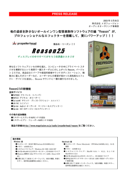 が、プロフェッショナルなエフェクターを搭載し
