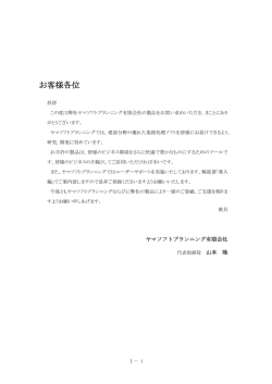 NET対応USBキードライバ(WIBU-KEY)